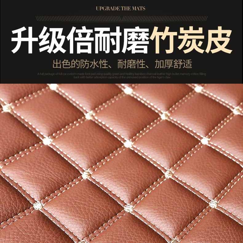 试用皮质原材料 有惊喜