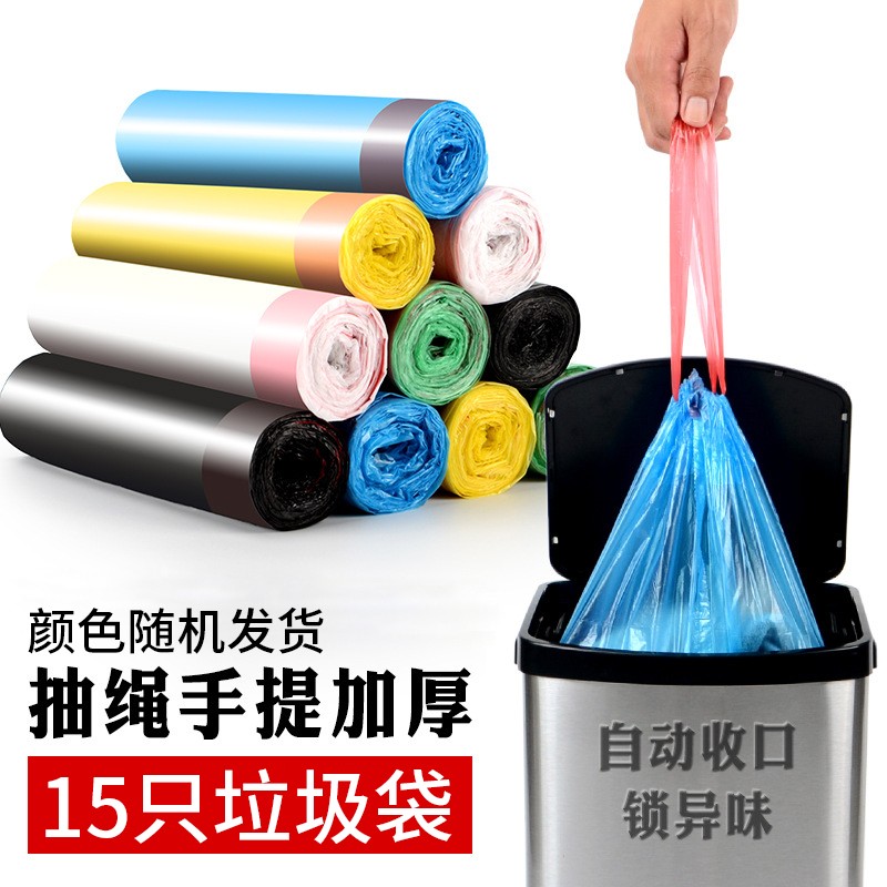 新品抽拉式垃圾袋-UV reno9 