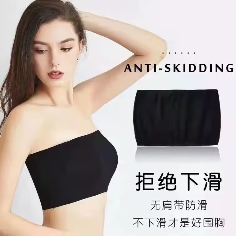 抹胸内衣一条颜色随机