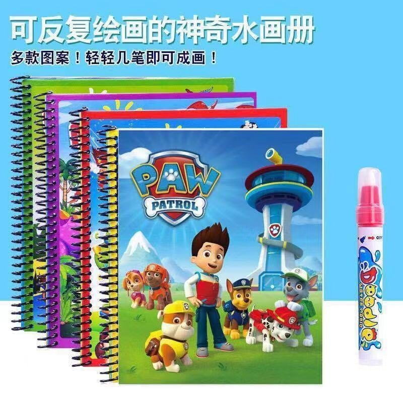 六五G  精美水画本+笔（禁信用卡花呗）