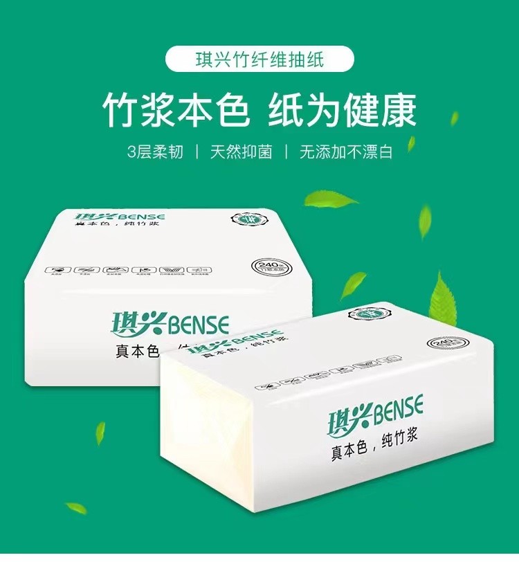 简单好做两包抽纸