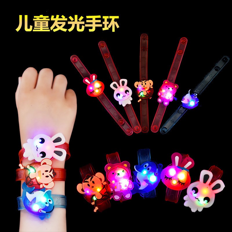 发光手环送一个