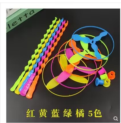 儿童飞盘3个装