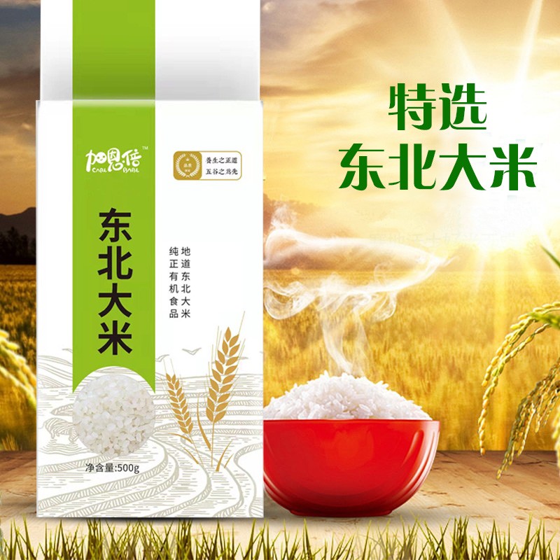 特选东北大米一包