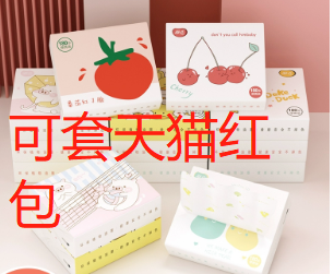 秒拍2大包抽纸
