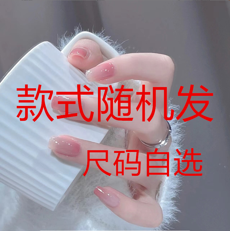 【抖音单】手工美甲7.9