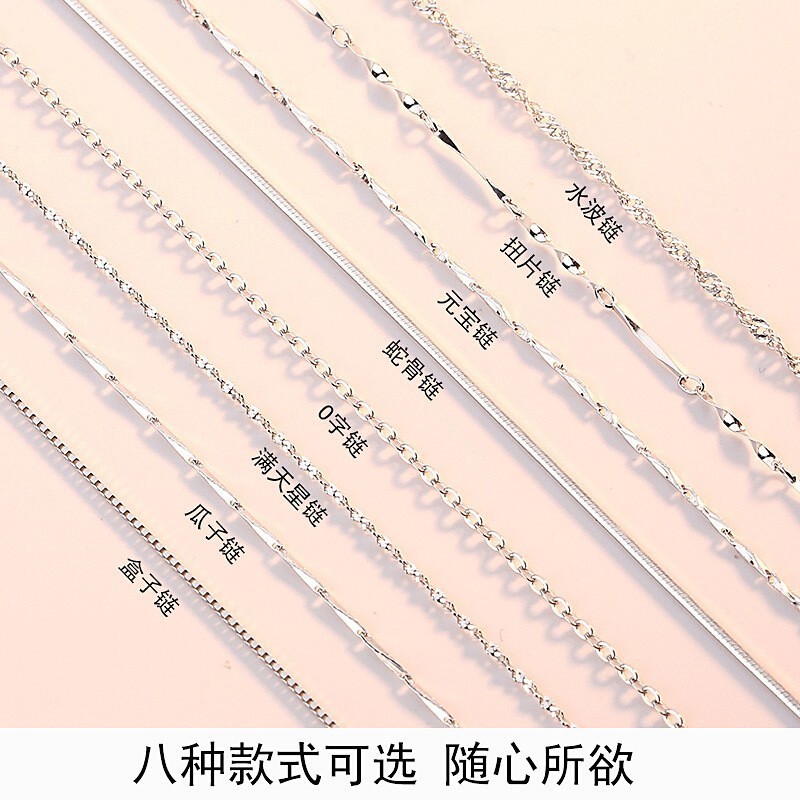 随机送项链一条