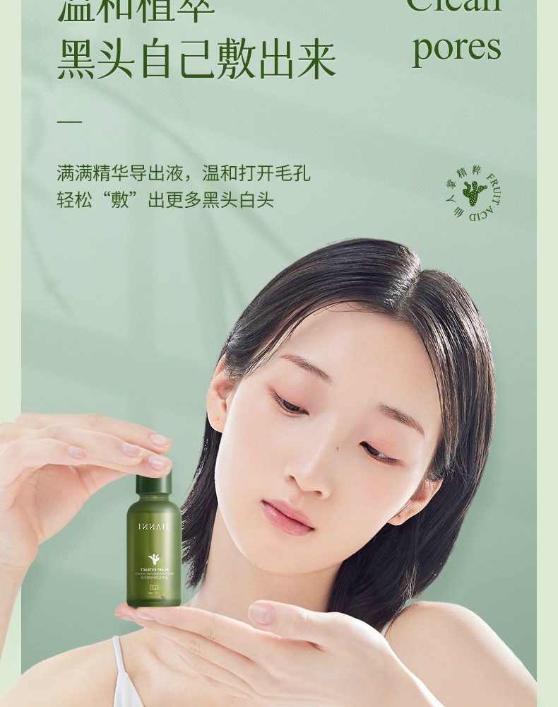 34随机原液