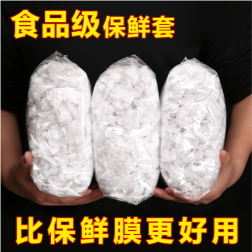 xm02厨房一次性保鲜膜100个