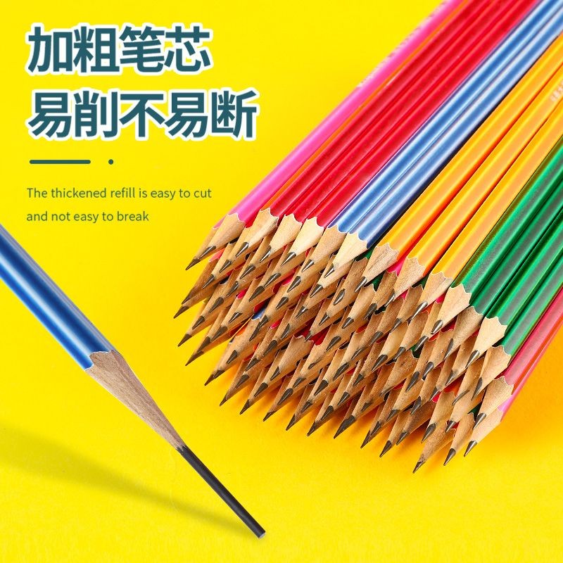 铅笔10支