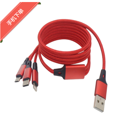 数据线一拖三 三合一充电线快充