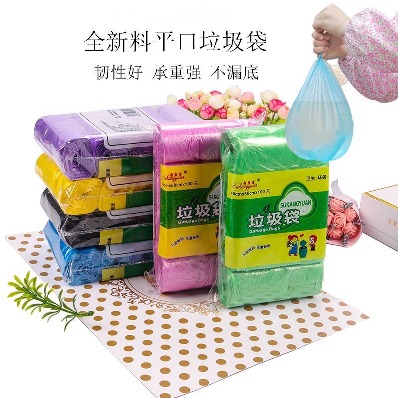 加厚垃圾袋一袋五卷装