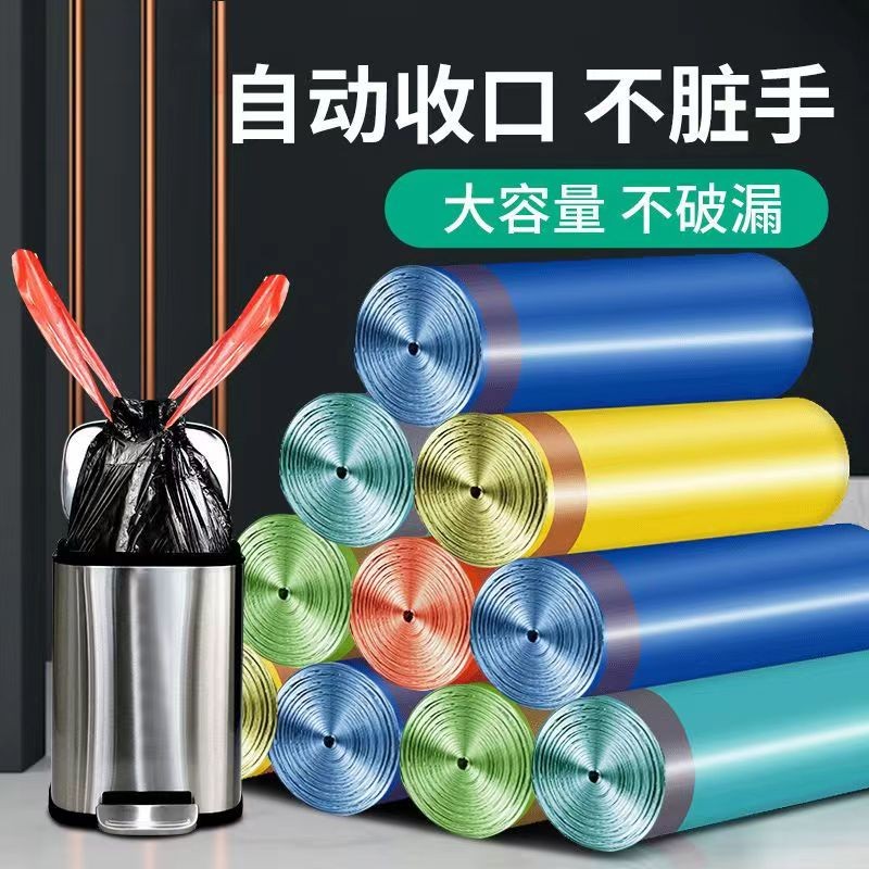 抽绳加厚家用垃圾袋15个，全国包邮