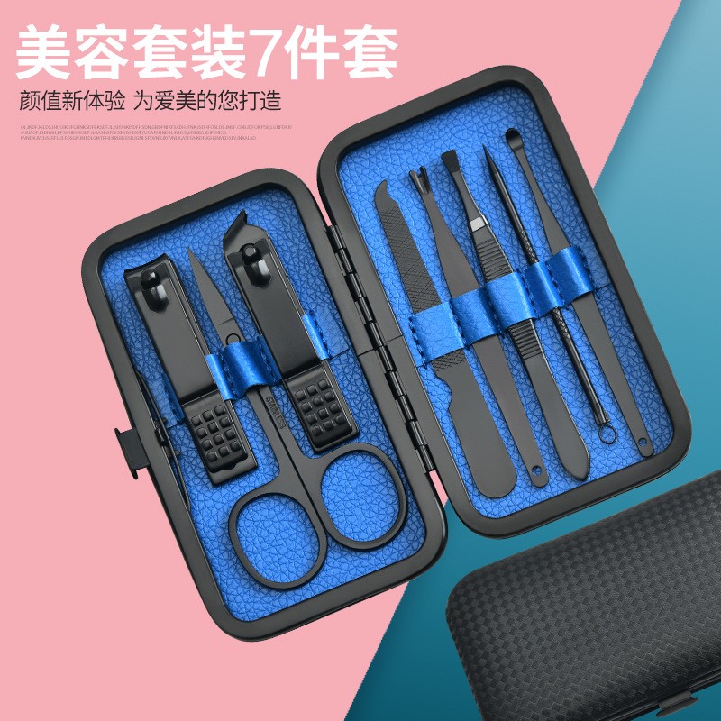 指甲钳7件套