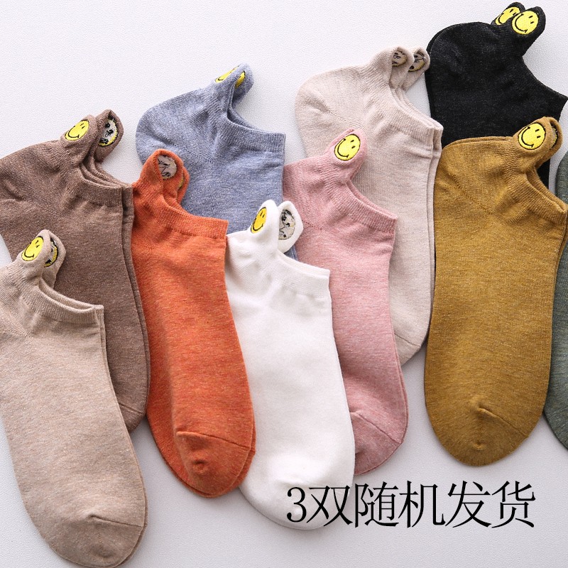 袜子3双装-90016-212C