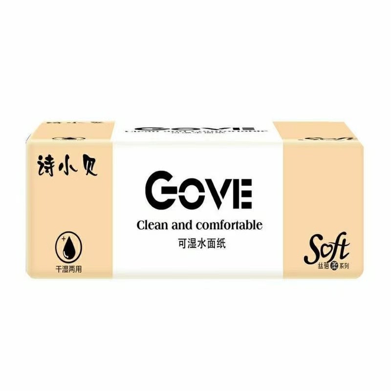 纸巾2包