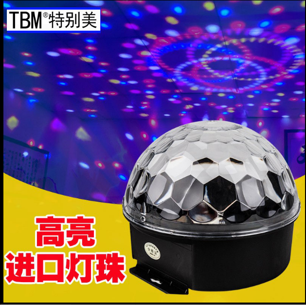 七色声控魔球彩灯一个