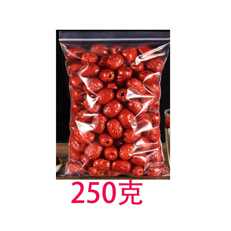 250克红枣