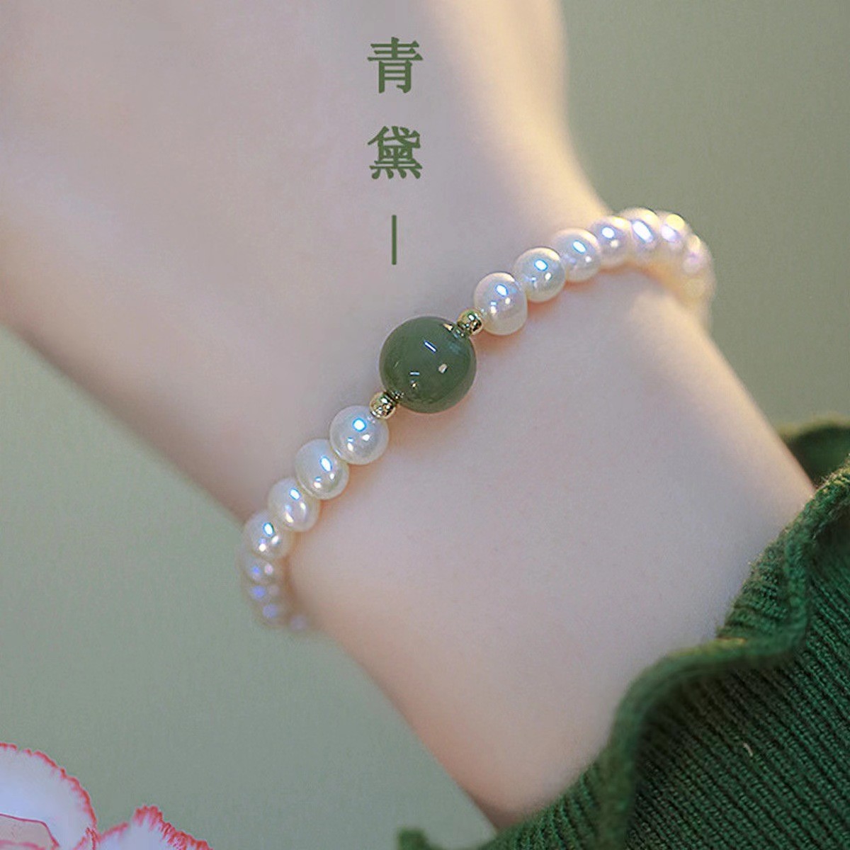 x 珍珠项链