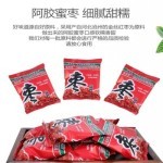 2包枣