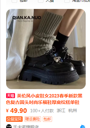 看商家要求