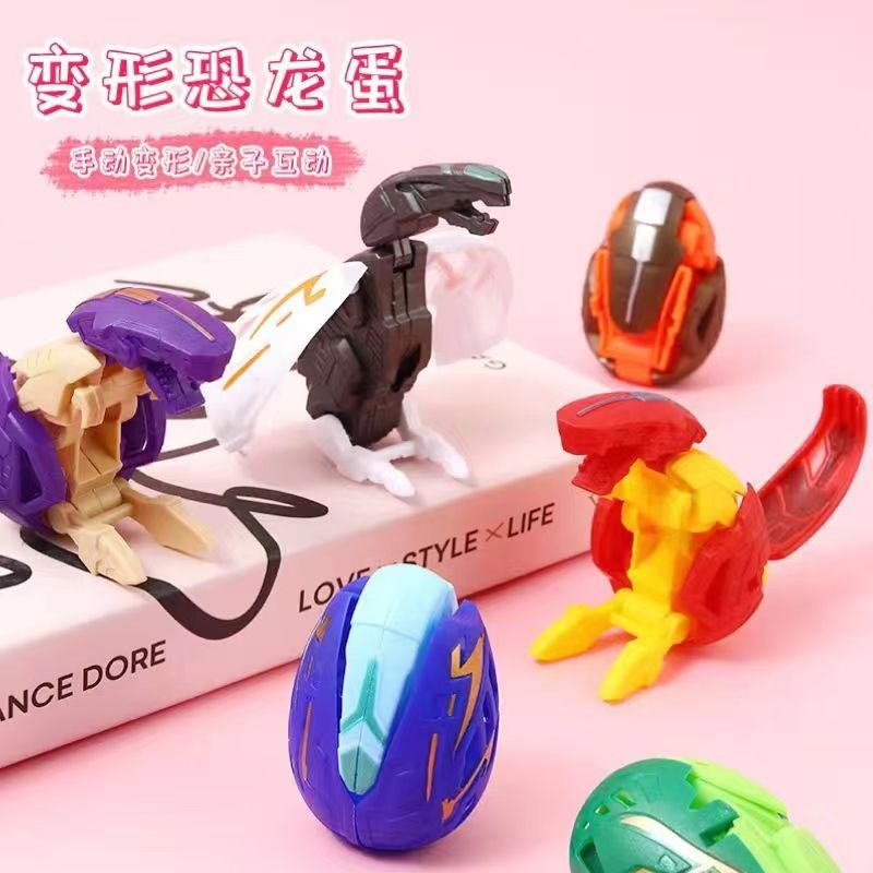 变形恐龙蛋儿童玩具
