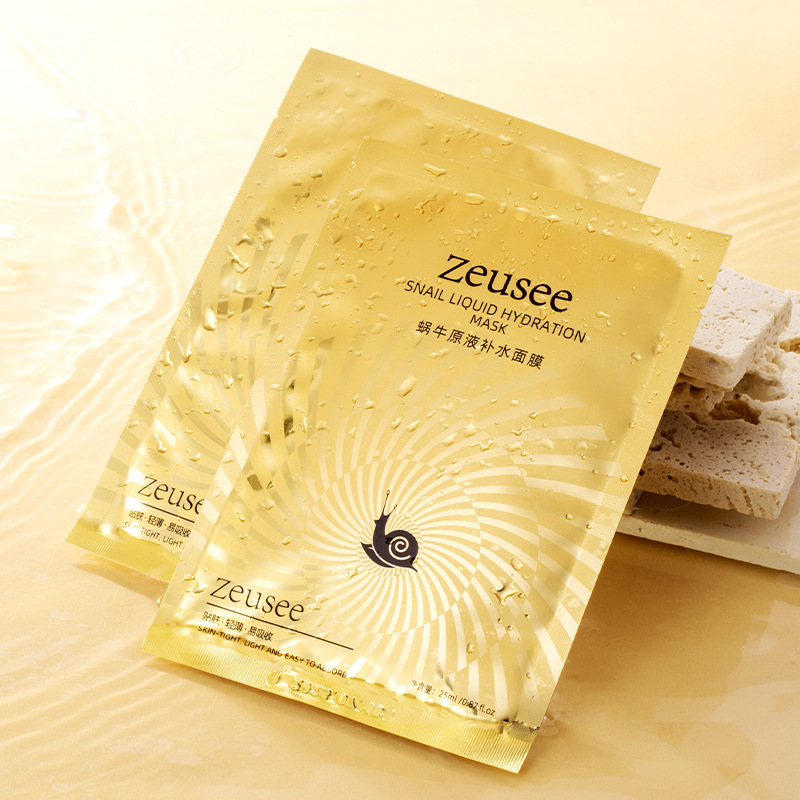 蜗牛面膜补水面膜原液面膜 试用发2片