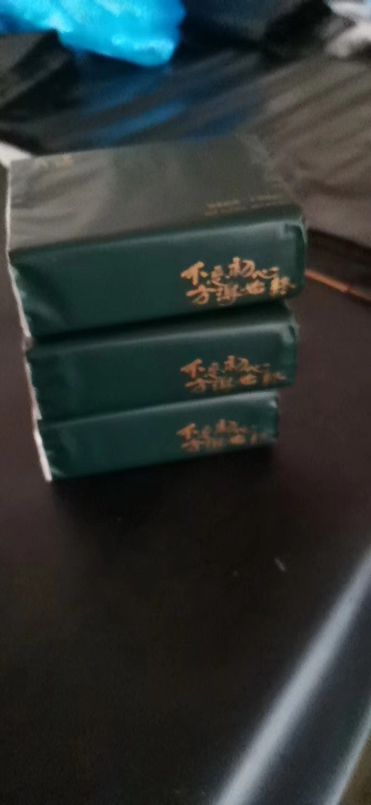 送纸巾三包