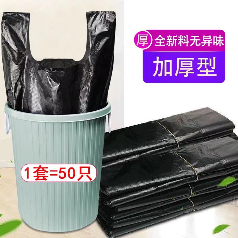 f垃圾袋50只
