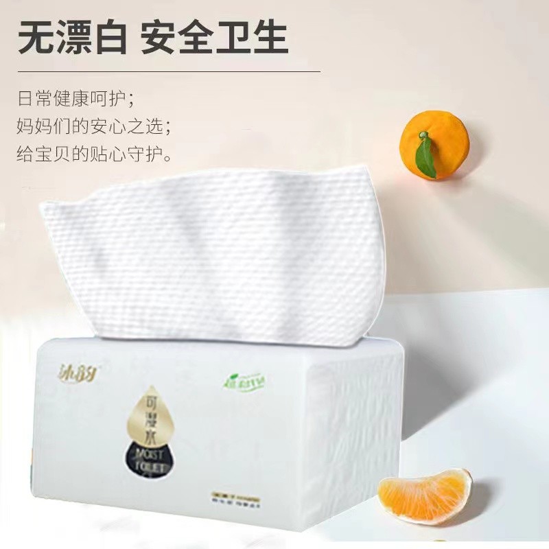 木浆纤维无漂白抽纸15