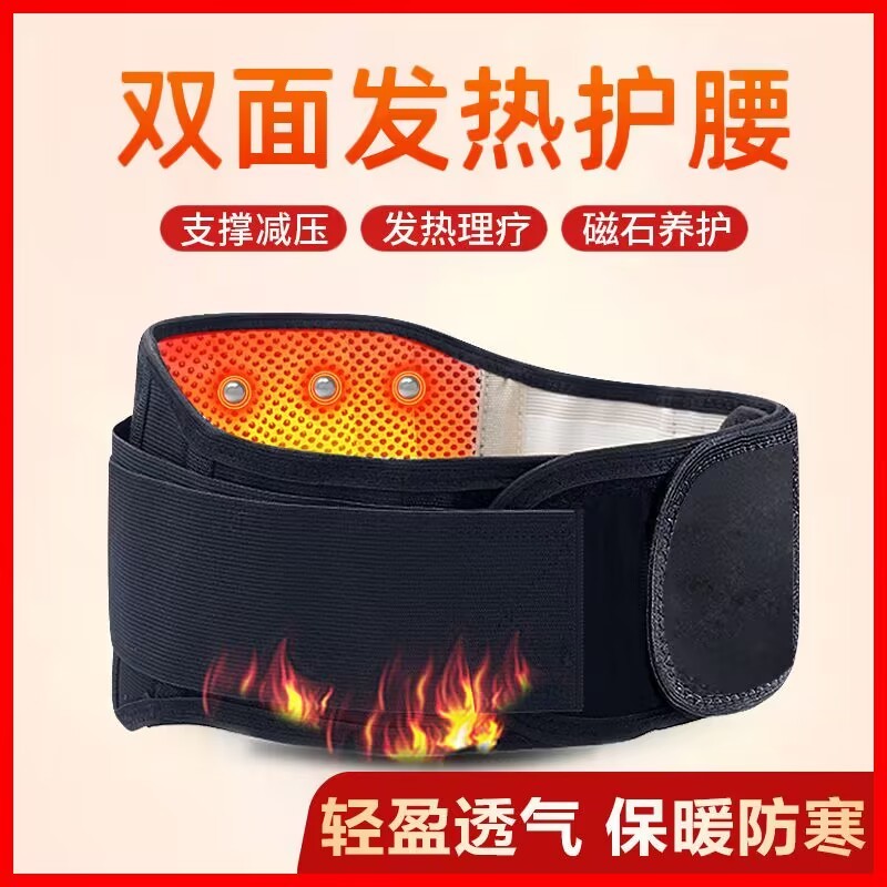 带钢板护腰一个