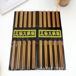 精品竹筷10双