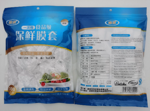 秀 保鲜膜1包{得舒}
