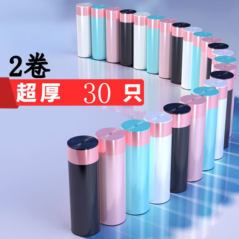 垃圾袋2卷